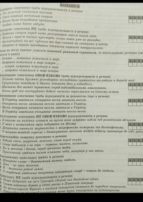 Вирішіть будь ласка ставлю високу оцінку​