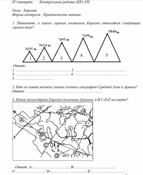 мне надо я быстра можете