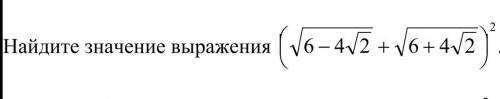 решить пример по алгебре огэ 9 класс, с объяснением