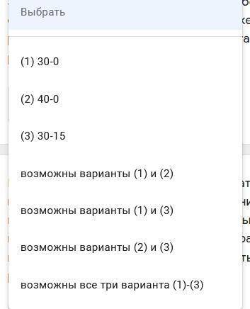 1) Баскетбол. Игрок А за матч отличился 2 кирпичами, завершил из краски один ассист и 3 аллей-упа, а