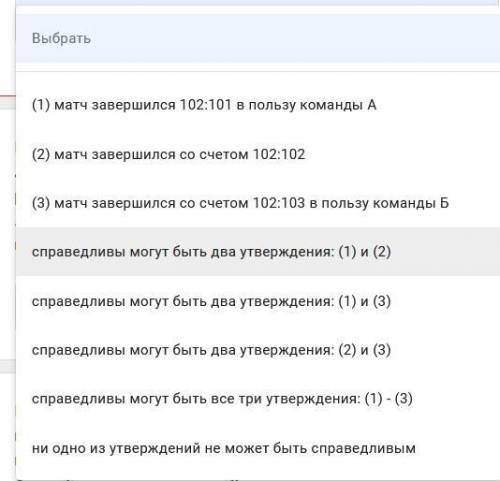 1) Баскетбол. Игрок А за матч отличился 2 кирпичами, завершил из краски один ассист и 3 аллей-упа, а