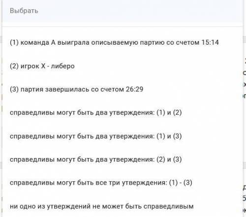 1) Баскетбол. Игрок А за матч отличился 2 кирпичами, завершил из краски один ассист и 3 аллей-упа, а