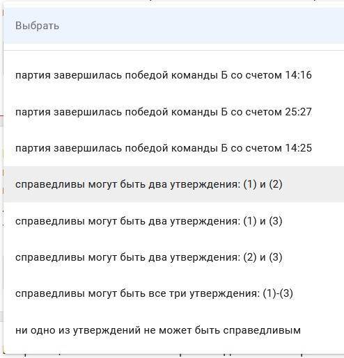 1) Баскетбол. Игрок А за матч отличился 2 кирпичами, завершил из краски один ассист и 3 аллей-упа, а