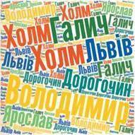 1. УПОРЯДКОВУЄМО СТРІЧКУ ЧАСУ 1. Назвіть роки, коли відбулися згадані події. . Упорядкуйте хронологі