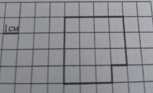 На клетчатом поле со стороной клетки 1 см изображена геометрическая фигура. Найди периметр этой фигу