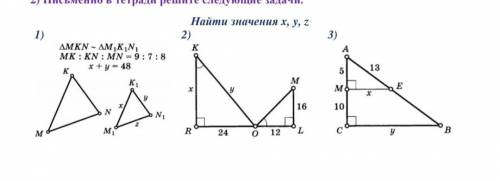 Решите подробно 3 задачи