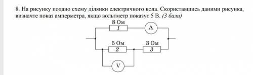 Кр по физике . Сегодня сдать нужно​