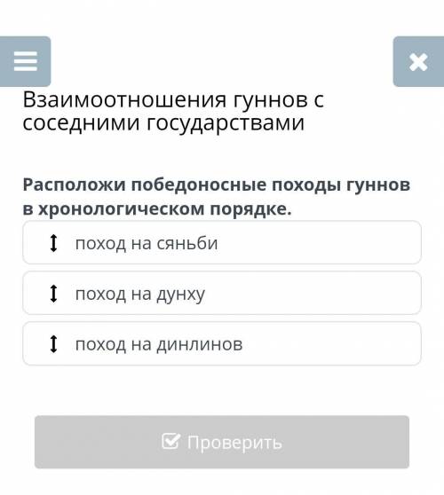 Онлайн мектеп сделайте в нурсабаке это го вопроса нет ​