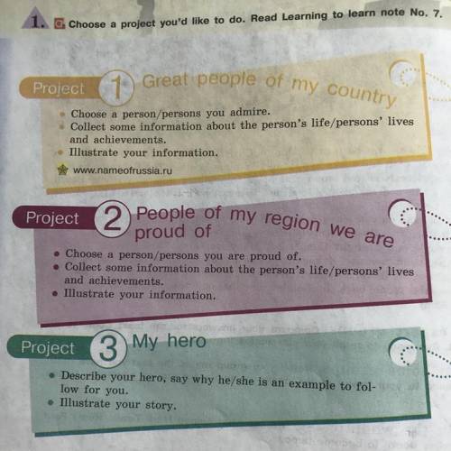 1. Choose a project you'd like to do. Read Learning to learn note No. 7. Project 1) 7 Great people o
