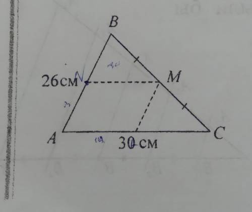 В треугольнике АВС АС=30см,АВ=26см. Найдите периметр параллелограмма образованного прямыми, параллел