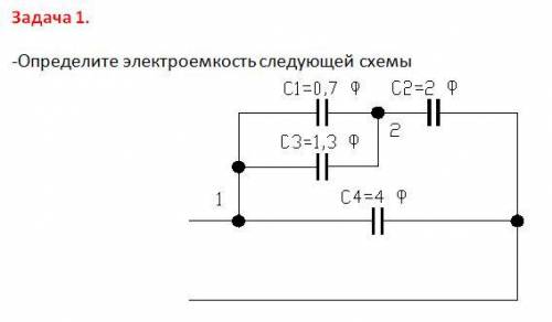 с физикой)Легкое упражнение