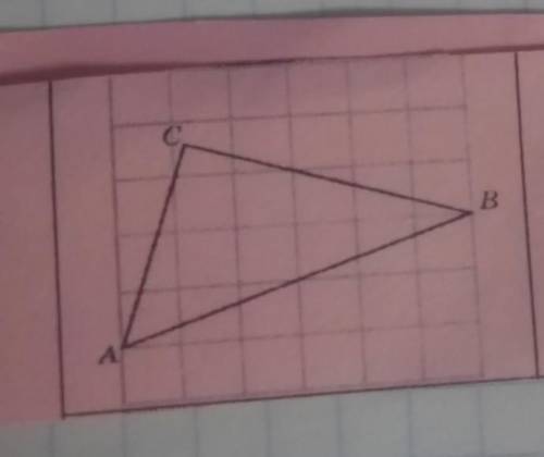1) Найдите расстояние от центра вписанной окружности до вершины В в АВС.​