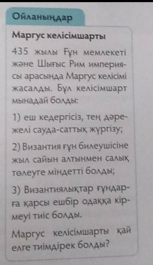 Простите извините опять 5 класс английского языка ​