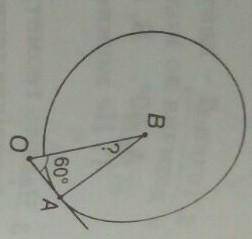 Точка В - центр кола. АО - дотична до кола./_АВО=..а)60°б)30°в)90°г)не можна визначити​