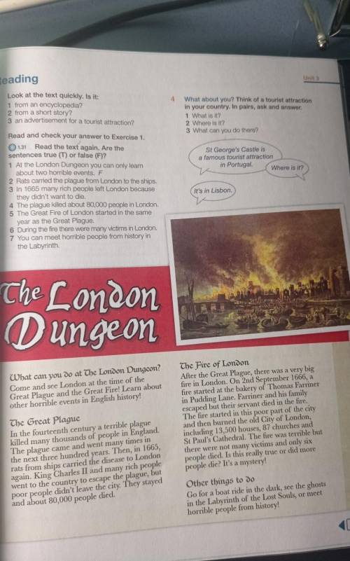 ///4 вправа/// і відповісти.. на питання 1.this text is.. 2.the great fire of London started in..3.t