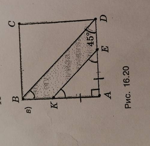в квадрат вписали равнобедренный треугольник, так как показано на рисунке. докажите что одна сторона
