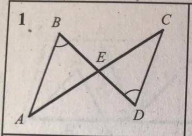 Доказать подобие триугольника​