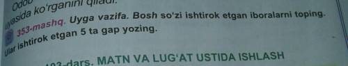 353-mashq .Uyga vazifa.Bosh so'zi ishtirok etgan iboralarni toping. ​