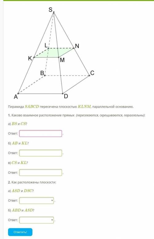 ОЧЕНЬ НУЖНО ВЫПОЛНИТЬ ЗАДАНИЕ, А Я НИЧЕГО НЕ ПОНИМАЮ ​