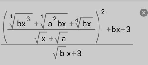 решить пример ответы :А) √bx + 1B) √bx - 1 C) √bxD) √b + √x E) 1​