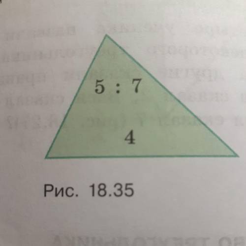 Одна сторона треугольника равна 4, а длины двух других относятся как 5:7. Докажите, что все стороны