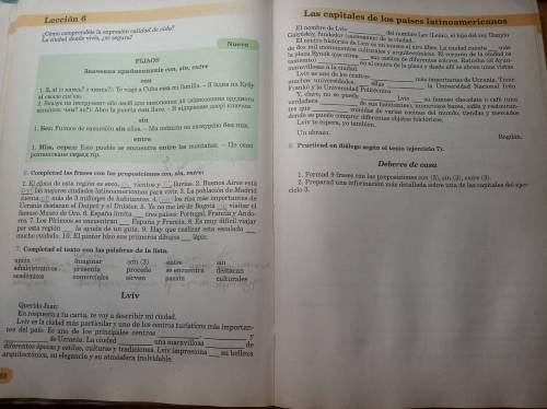 Испанский 8 клас (4 год обучения) ej.7;p.58-59