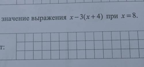 Найди значение выражения x-3(x+4), при x=8​