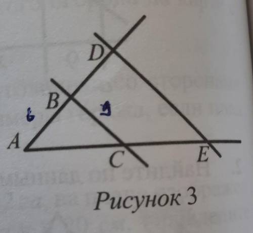 На стороне АВ треугольника АВС на расстоянии 2 см от точки А взята точка D.На какие части делит стор