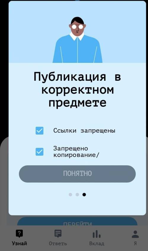 Ребята . Мой другой аккаунт в браинли завис с этой таблицей. Как не зайду, все время выскакивает. Я