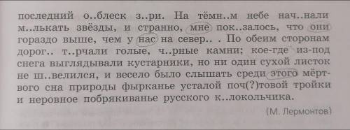 Прочитайте и озоглавьте текст. Выпишите местоимения и выполните их морфологический разбор. Спишите.