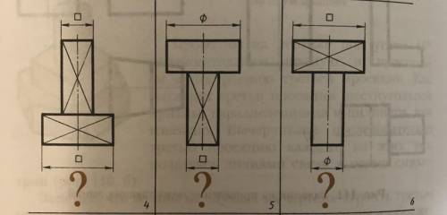 Выполнить 2 проекции (фронтальную и горизонтальную,4,5,6)