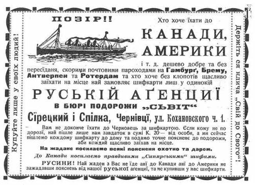 Впізнайте явище. Назвіть його причини, завдання, наслідки.