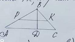 из вершины треугольника ABC опущена высота длиной 3 см Найдите площадь треугольника ABC если средняя