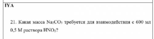 ДОБРЫЕ ЛЮДИ, НЕ ПРОЙДЕТЕ МИМО ОЧЕНЬ НУЖНО РЕШЕНИЕЕЕЕ