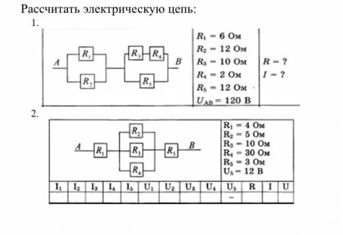 10 класс , решить задание .