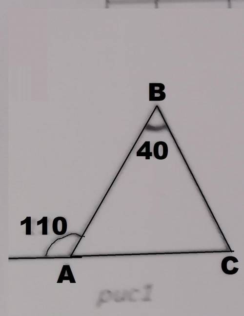 По рис 1 , найти все углы треугольника АВС