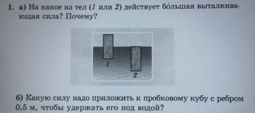 Задание под Б, сотка ваша