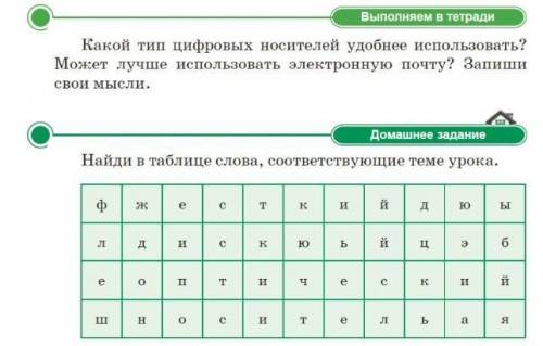 Взаимная подписка надо ​