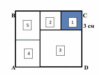 Прямоугольник ABCD разбит на квадраты. Найти периметр прямоугольника, если сторона закрашенного квад