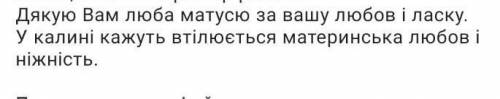 Розставити розділові знаки.Синтаксичний розбір речення.​