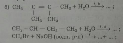 ...химия 9 класс.Решение желательно написать на листике.​