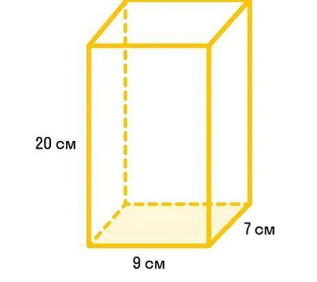 А рисунке изображена коробка имеющая форму прямоугольного параллелепипеда 20 см 9 см 7 см