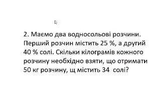 Решить задачу на фотографии с системы уравнений,буду кидать жалобы кто пишет дурастику​