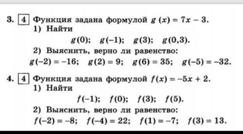 Через 15 минут урок ​