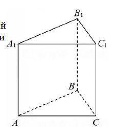 Основанием прямой треугольной призмы служит прямоугольный треугольник с катетом ВС=5 см и гипотенузо