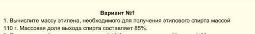 Химия 10 кл контрольная работа кто ответ дает я подпишусь​