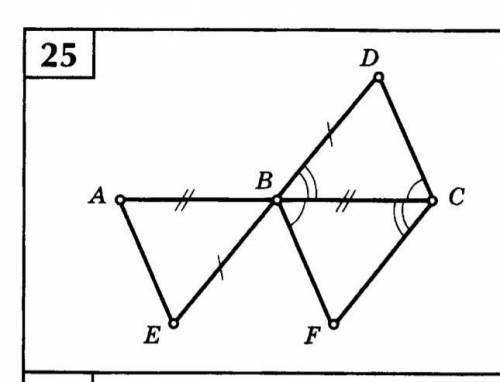 подробно доказать равенство этих треугольников
