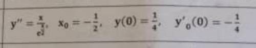 Найти частное решение дифференциального уравнения и вычислить значение полученной фукции у=ф(x) при