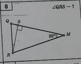 Дополнение к задаче: Треугольник QMR- равнобедренный. QM=RM​