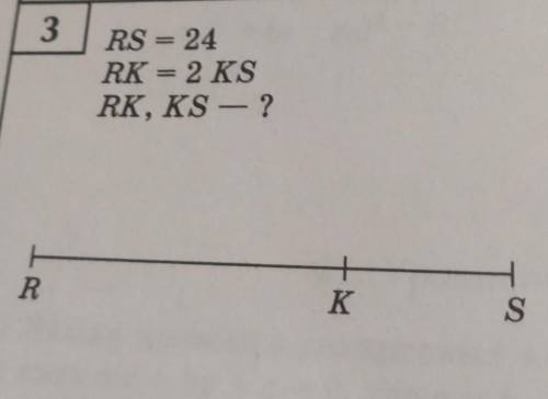 RS = 24RK = 2 KSRK, KS - ? ​